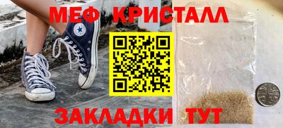 шишки Гусь-Хрустальный