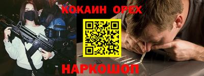 шишки Гусь-Хрустальный