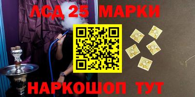 mdma Гусев
