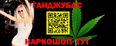 спиды Мариинск