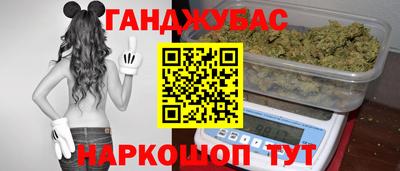 шишки Гусь-Хрустальный