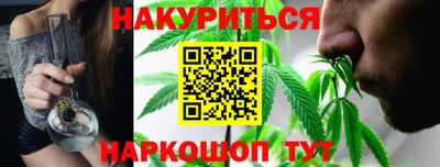 шишки Гусь-Хрустальный