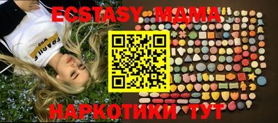 шишки Гусь-Хрустальный