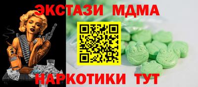mdma Гусев