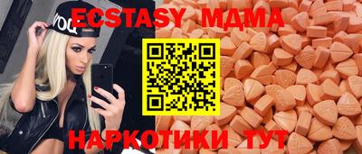 mdma Гусев