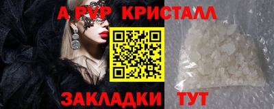 дмт Гусиноозёрск