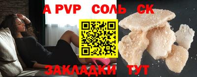 mdma Гусев