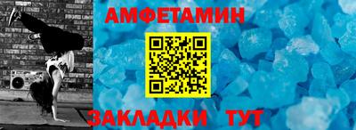 шишки Гусь-Хрустальный