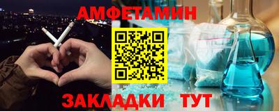 шишки Гусь-Хрустальный
