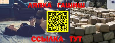 дмт Гусиноозёрск
