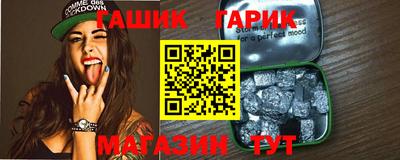 шишки Гусь-Хрустальный