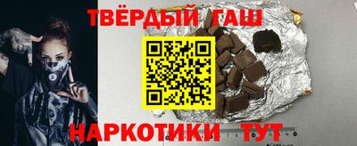 дмт Гусиноозёрск