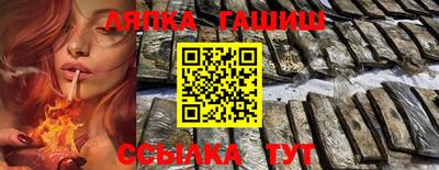 дмт Гусиноозёрск