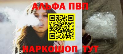 шишки Гусь-Хрустальный
