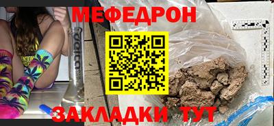 дмт Гусиноозёрск