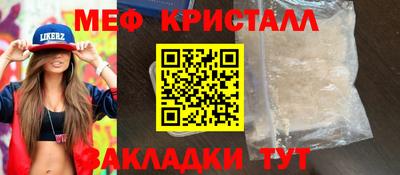 прущие крисы Малоярославец