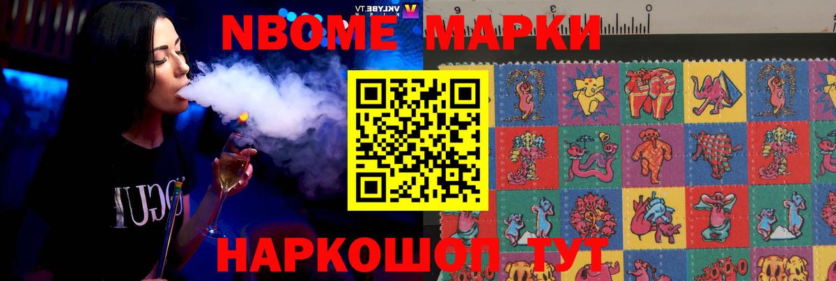 Лсд 25 экстази кислота Волгоград