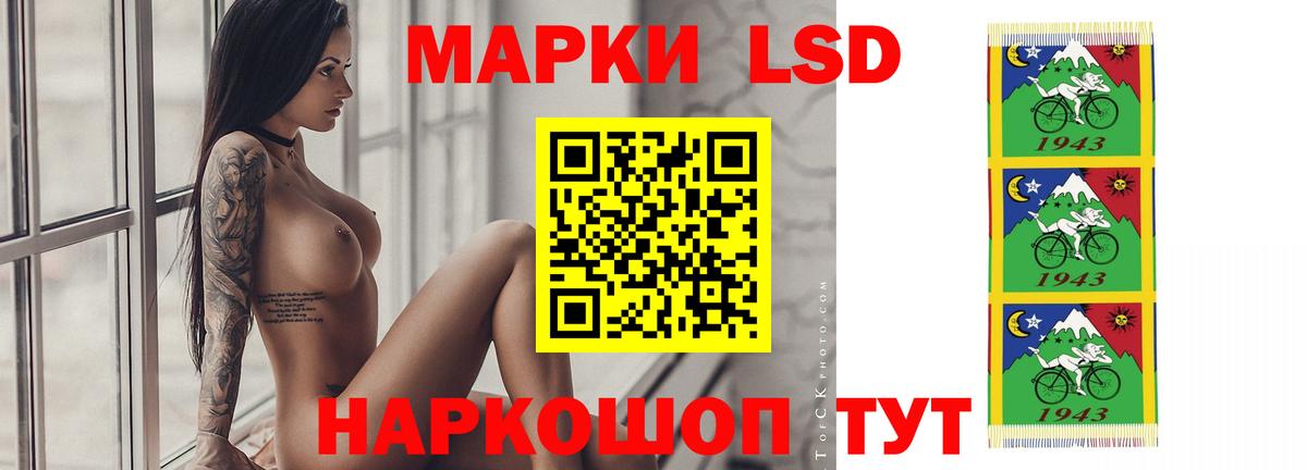 Лсд 25 экстази ecstasy  Вход с VPN  Волгоград  Лсд 25 экстази кислота 