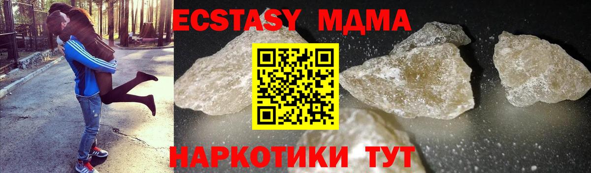 MDMA VHQ Волгоград