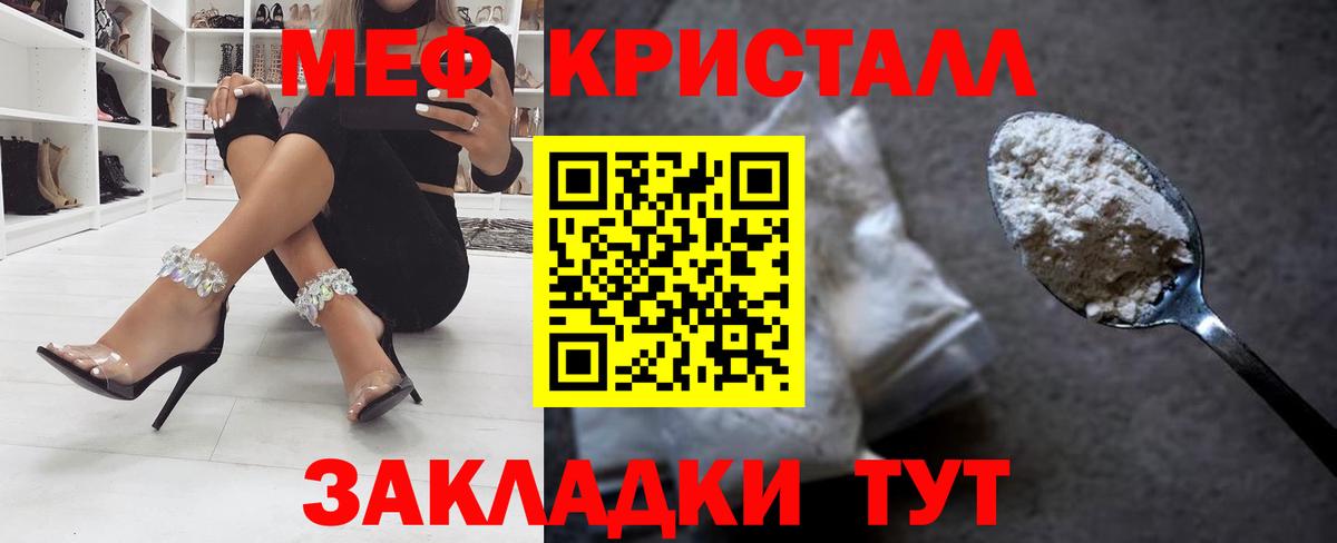 ГАШ Волгоград