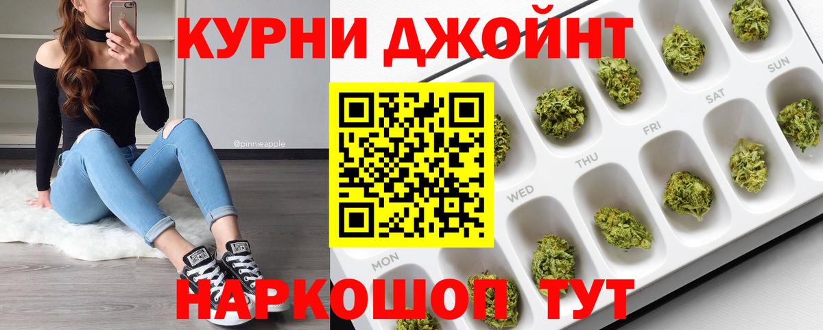 МАРИХУАНА White Widow  Вход с VPN  Шишки марихуана ГИДРОПОН  Волгоград  Марихуана LSD WEED 